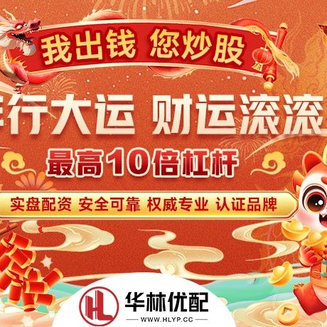 苹果版七星配资